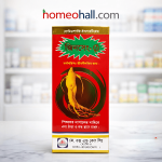 Ginseng Q Syrup (450 ml)