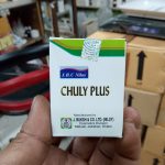 Chuli Plus - Image 3