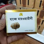 HABB E MARWAREEDI