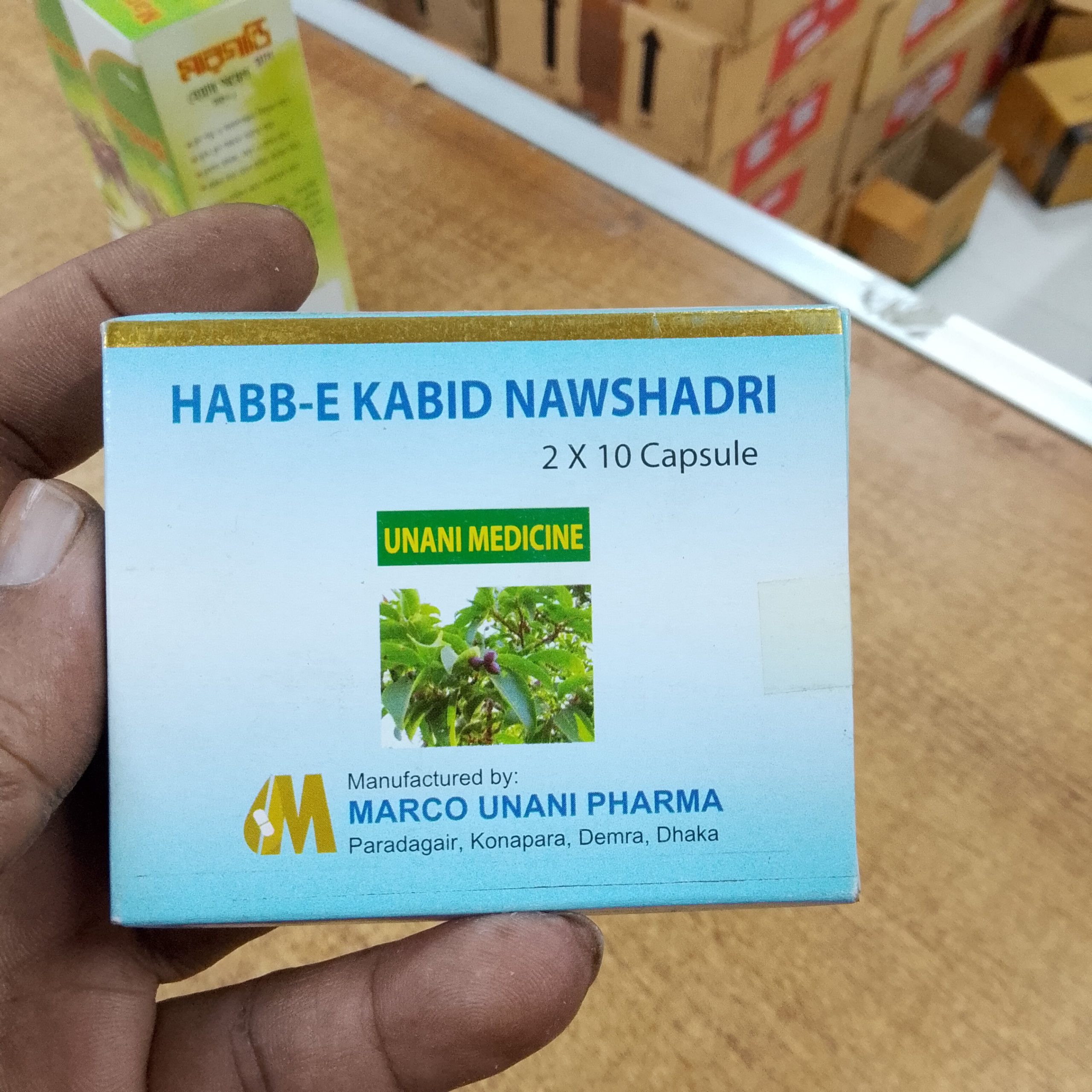 JPEG_20260207_142358_2712291111326532702-scaled-1.jpg HABB E KABID NAWASHADRI 20 CAPSULE - Image 1