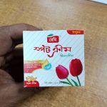 Ramy Spot Cream (100g)
