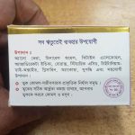 Niloy Aloevera Spot Vanishing Cream - Image 3