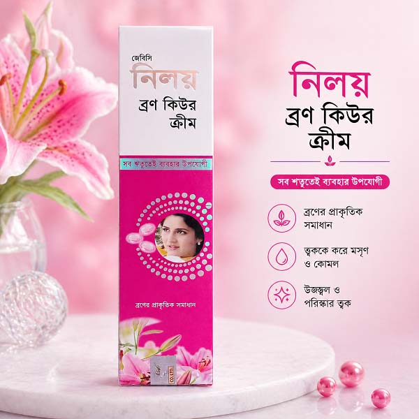Niloy-Bron-Cure-Cream.jpg Niloy Bron Cure Cream 25gm - Image 1