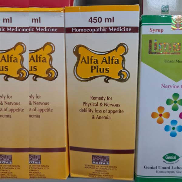 alfa-alfa-plus.jpg Max Fair Alfa Alfa Plus 450ml - Image 1