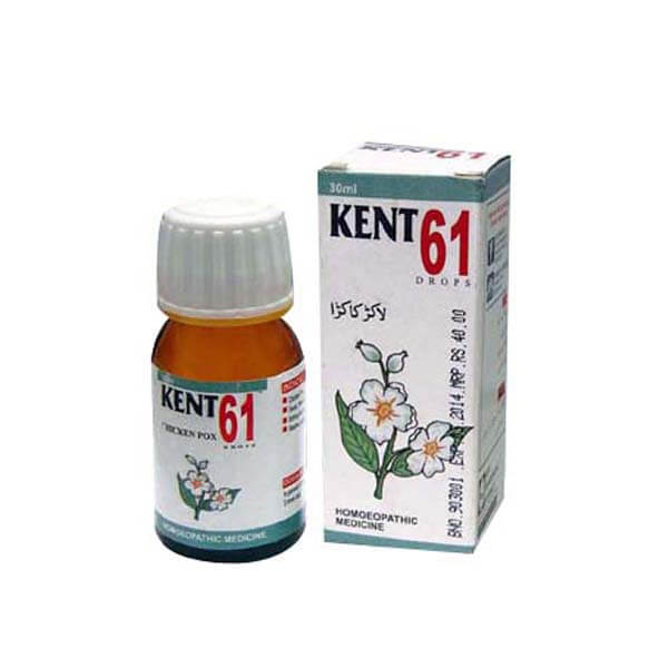 kent-61.jpg Kent 61 Drops (Chicken Pox) - Image 1